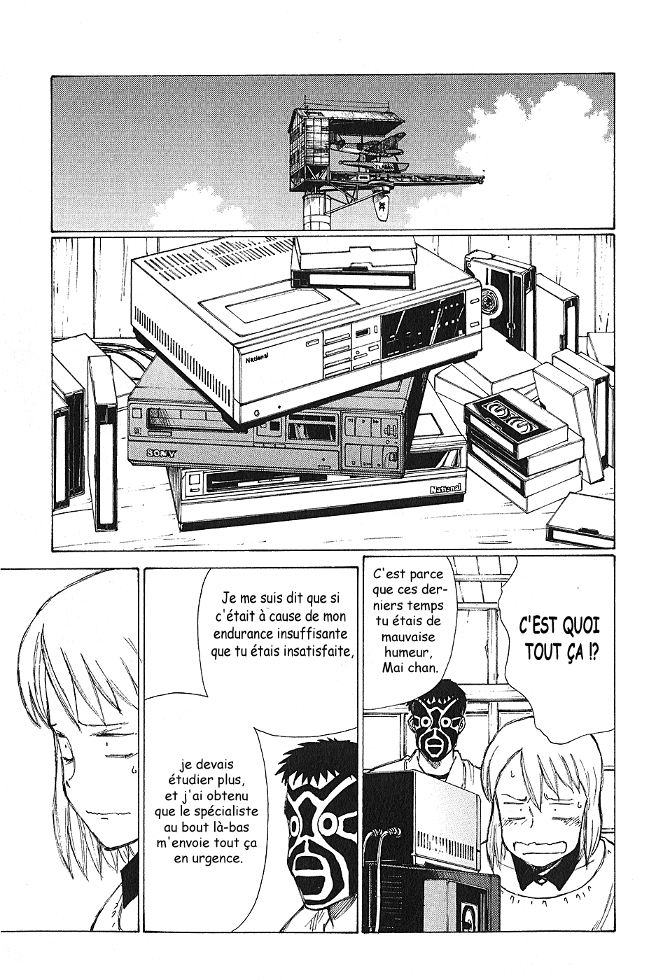 img Owari to Hajimari no Mairusu 21